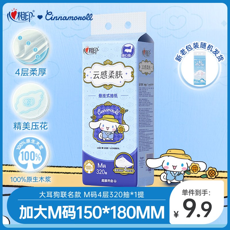 秒杀频道（直达第一个）
