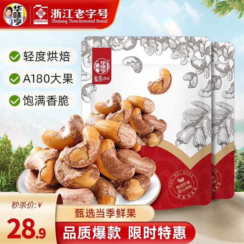 领28-4补贴卷