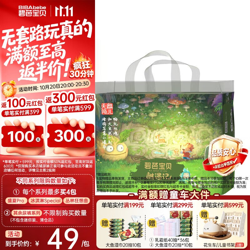 领京红