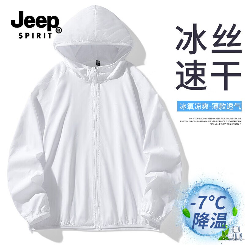 JEEP SPIRIT 男女同款时尚防晒衣