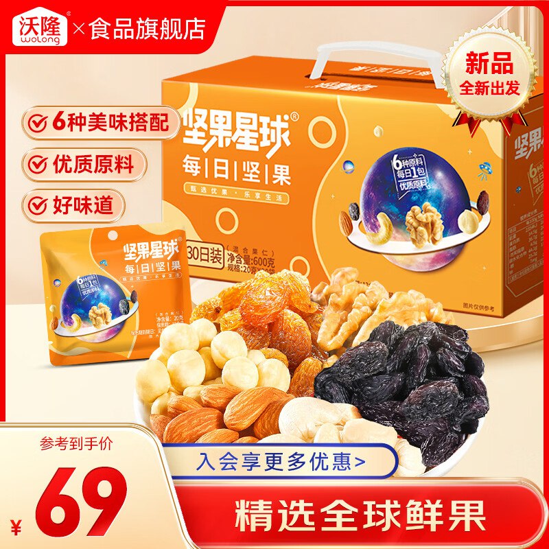 先领99-40补贴卷