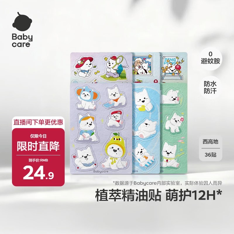 6-5母婴卷