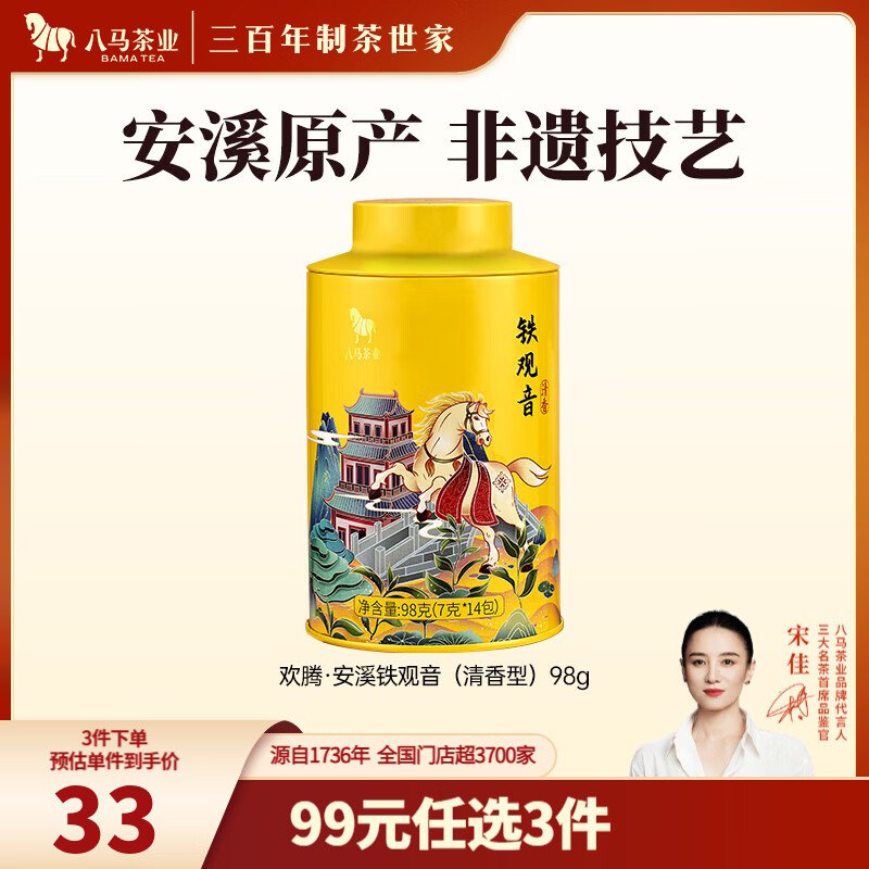 Plus领200-25会场卷