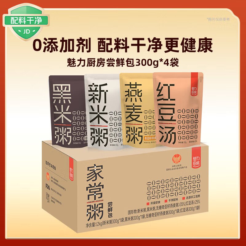 魅力厨房速食粥尝鲜组合300g*4袋，概率砸落14-13，叠李金0亓