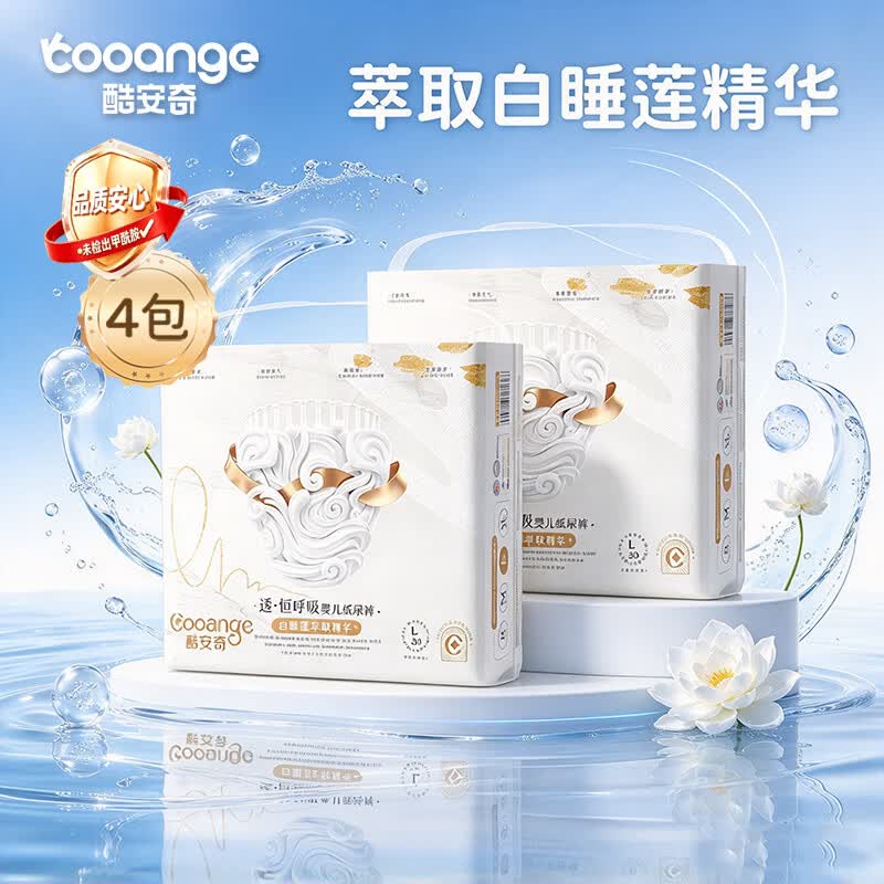 领200-20补贴卷