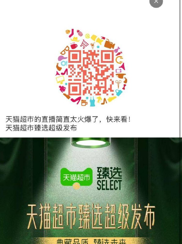 淘宝扫 zbj抢1亓的叠鸿宝雨，可以做到0亓每15分钟一轮1亓秒杀的不难抢，可以自己蹲一下