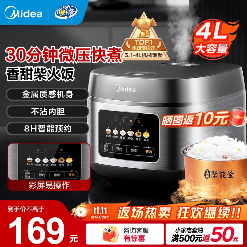 plus先领9折卷