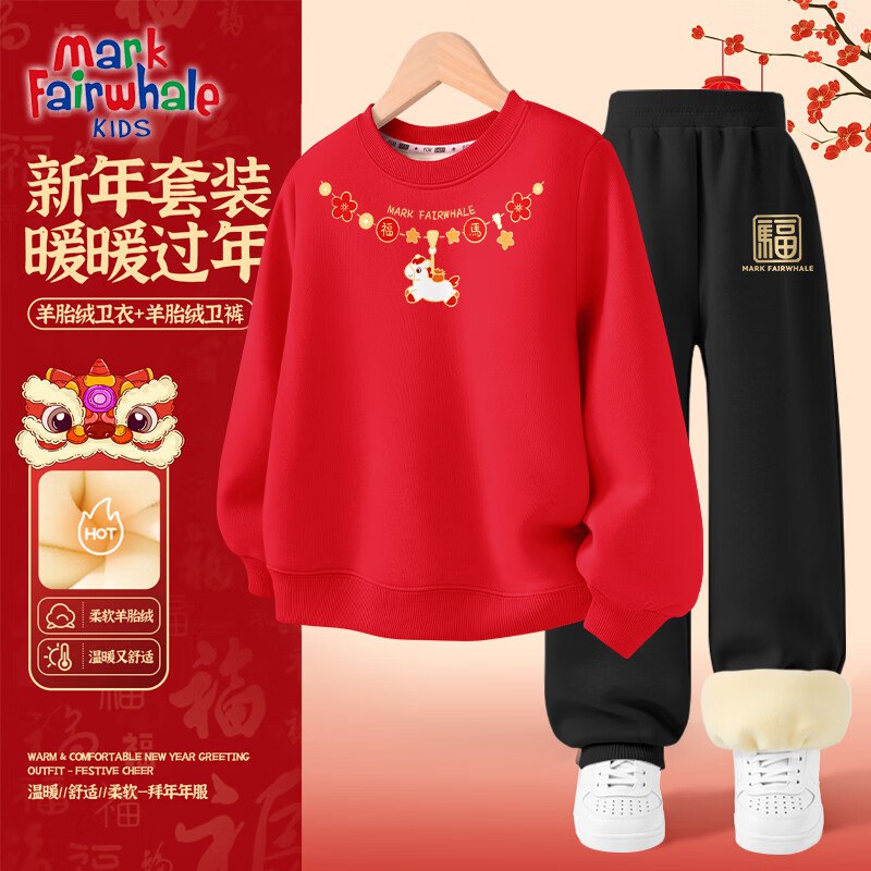 马克华菲 儿童红色加绒卫衣卫裤套装