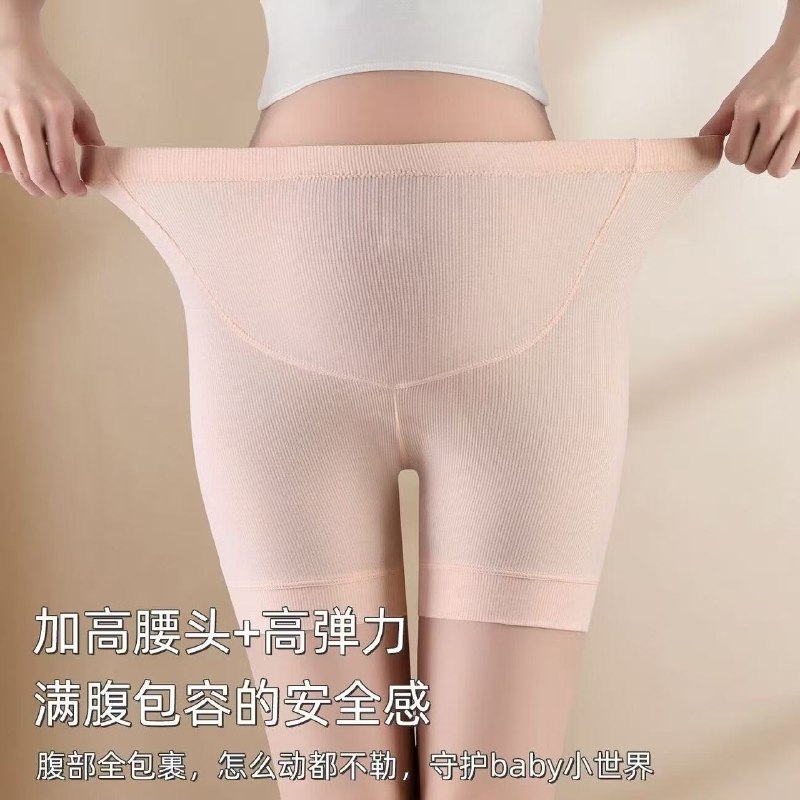 芬腾可安 高腰防走光安全内裤