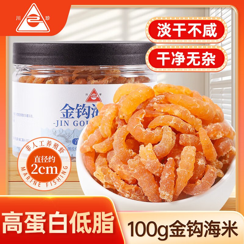 砸或领卷中心5折券