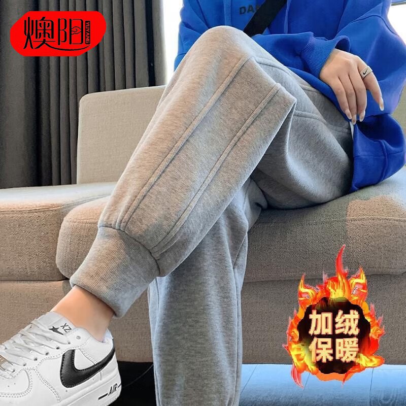 燠阳 男女同款加绒休闲卫裤