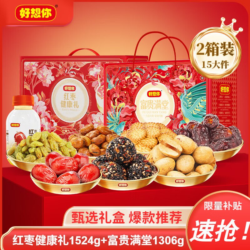 先领99-20补贴卷