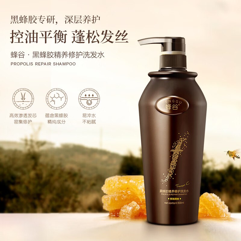 11.6/瓶！阿道夫 蜂谷控油洗发水拍下【35元】得500ml*3瓶装！！领 