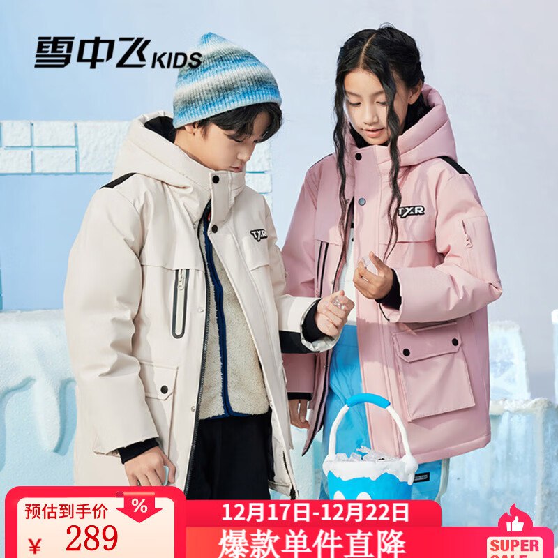 Plus领200-25补贴劵