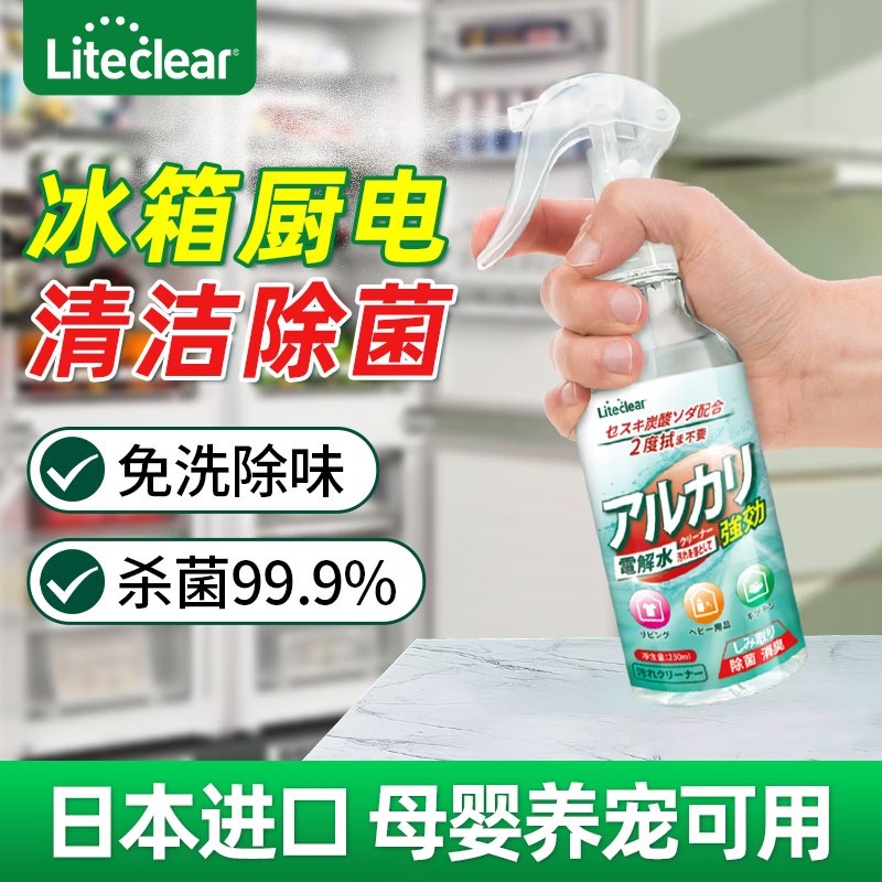 眇殺会场找到提交