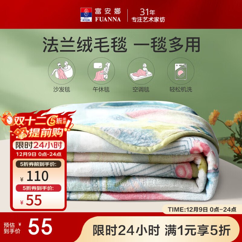 先领5折卷
