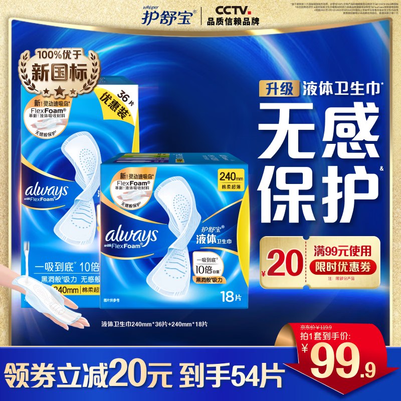 领30-10补贴卷