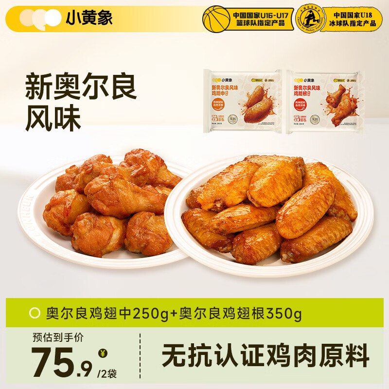 200-20黑五卷