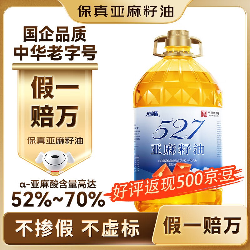 先领200-20黑五卷