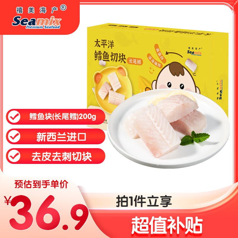 跳转APP直播间购物袋领2.01-2卷