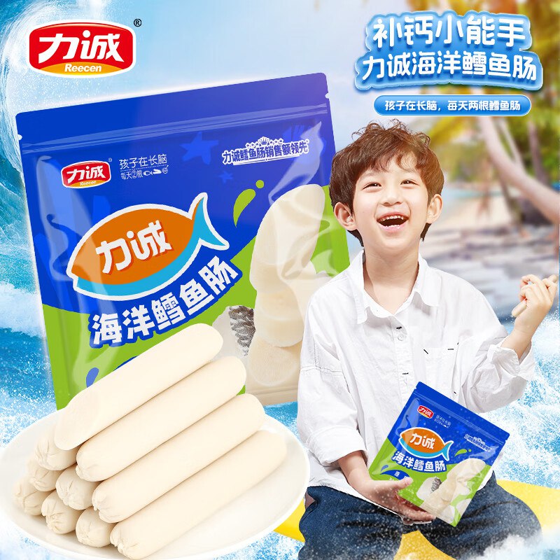 力诚海洋鳕鱼肠 290G （原味）8.5g*34支跳转京东app浏览详情页或加购物车砸金蛋如有砸3卷入会，1首单【4】