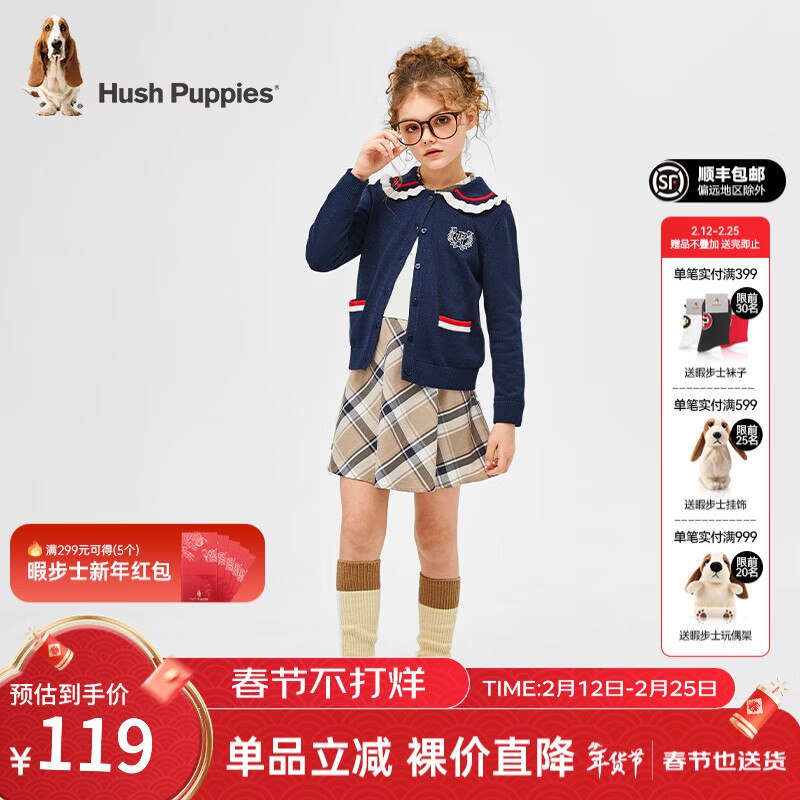 109元 暇步士 优雅甜美柔软舒适百搭线衣