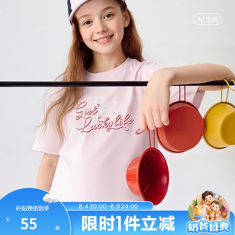 先领2涨卷①