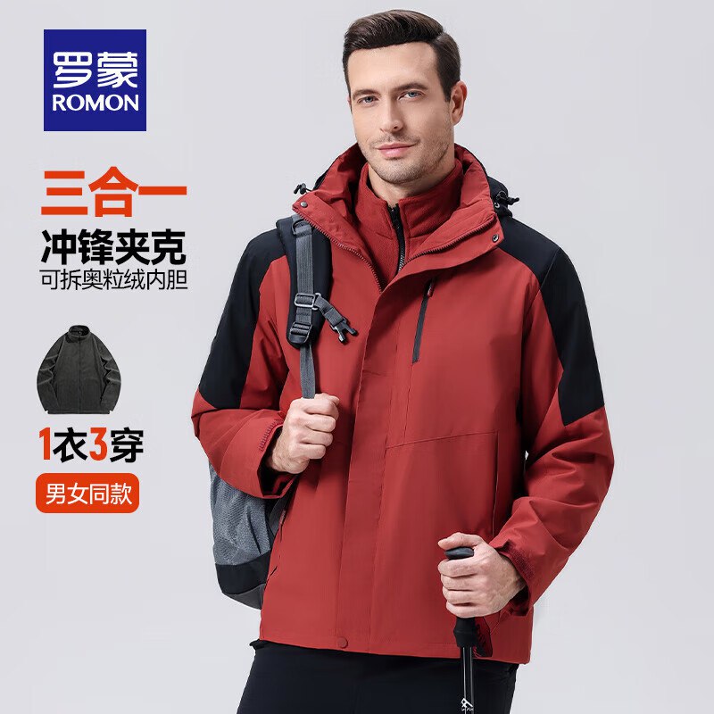 plus会场领480-60卷