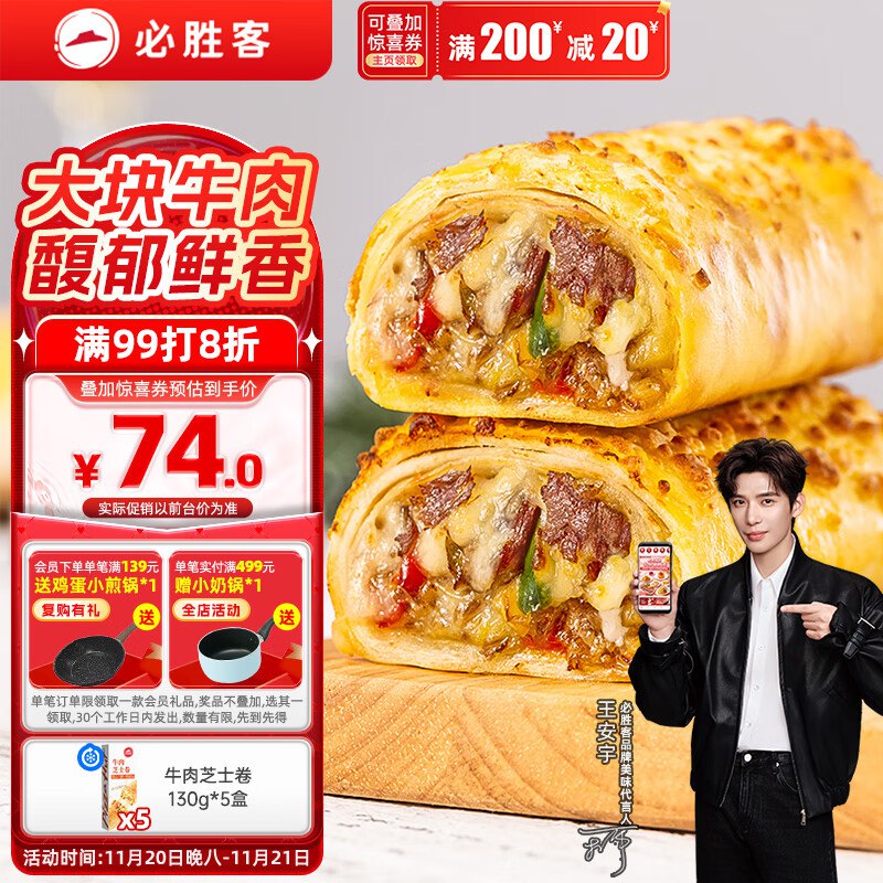 先领卷