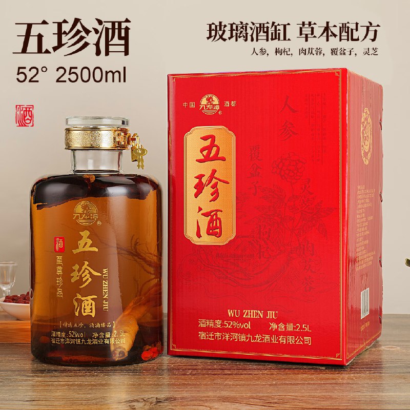 九龙潭 人参枸杞灵芝五珍酒 52度2.5L