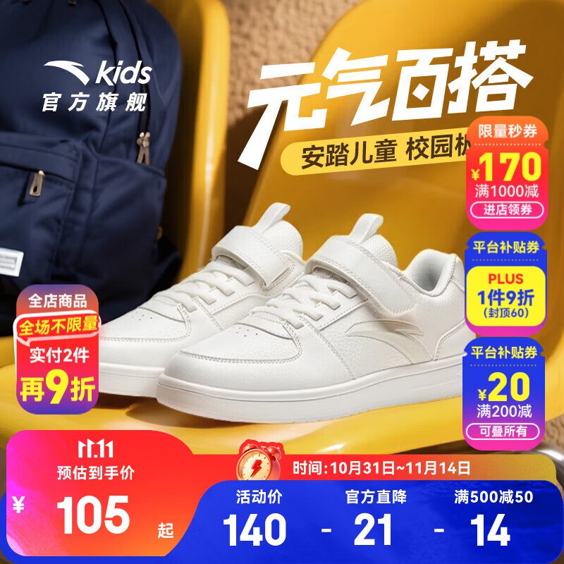 先领2张卷①