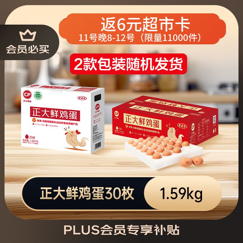 黑五200-20卷