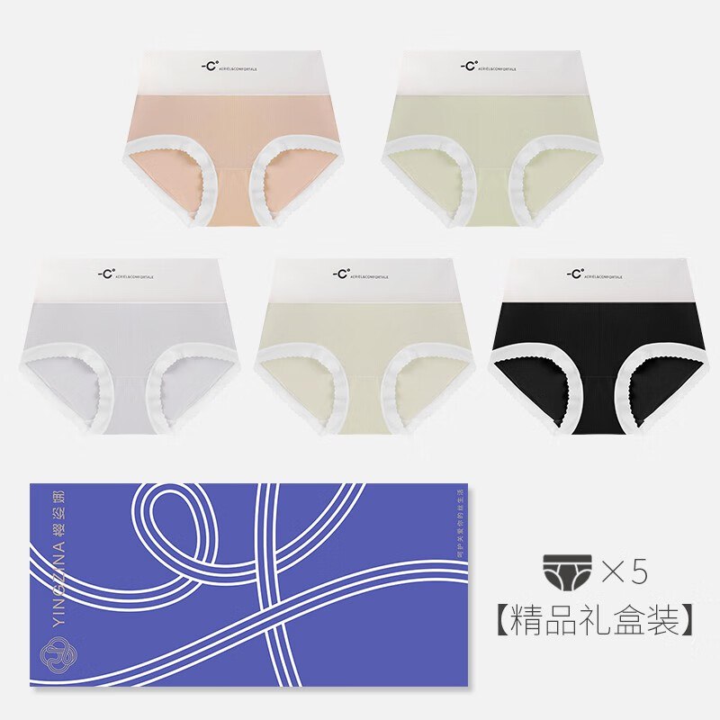樱姿娜内裤合集女内7A抗菌无痕高腰 5条