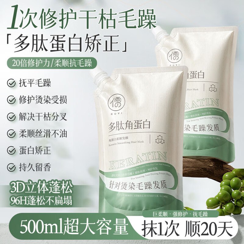 秒杀会场 （翻到产品加购）：