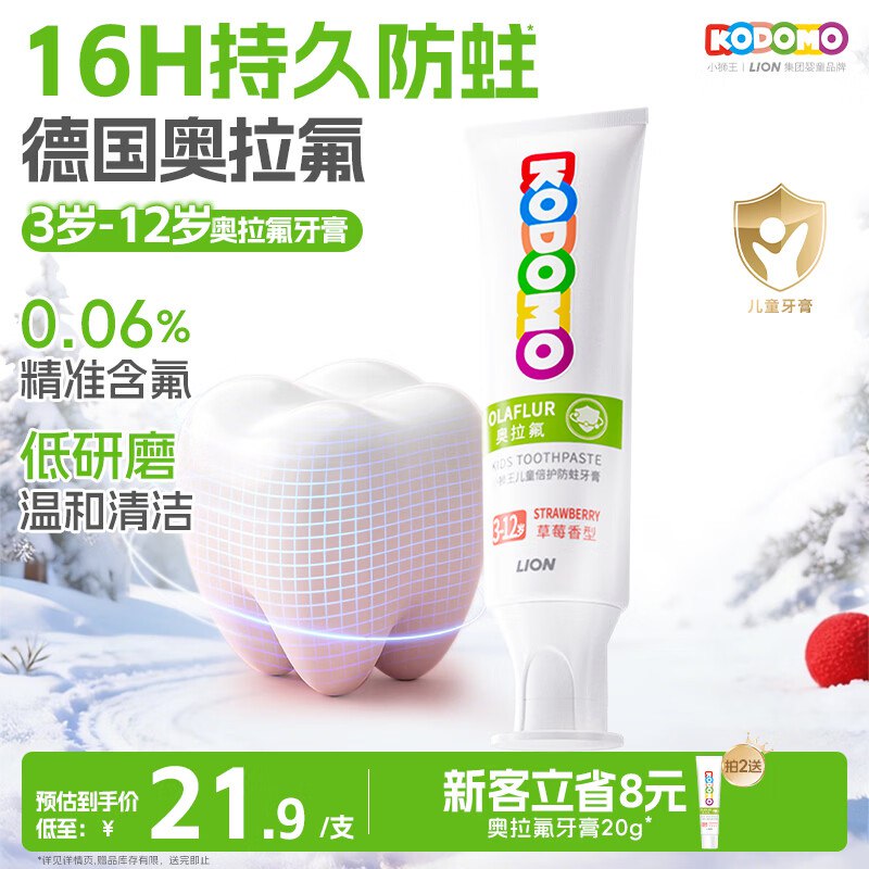 先领200-20黑五卷