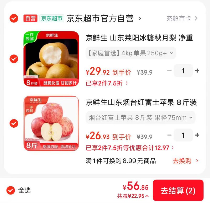 先领9-3补贴卷