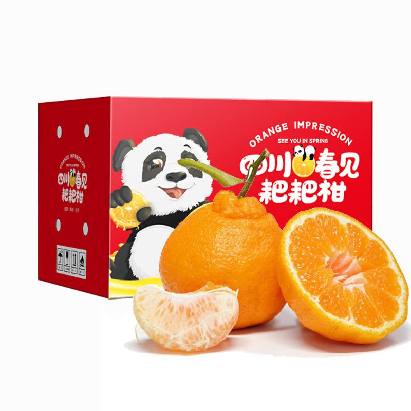 3.7/斤！泰汇吃 四川春见耙耙柑拍下16.8元得净4.5斤 口口爆汁~