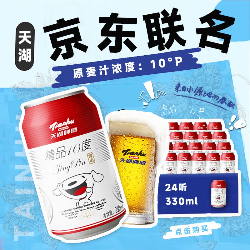 领69-10卷