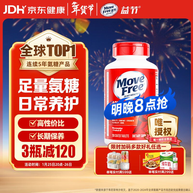 Plus先领480-60补帖卷