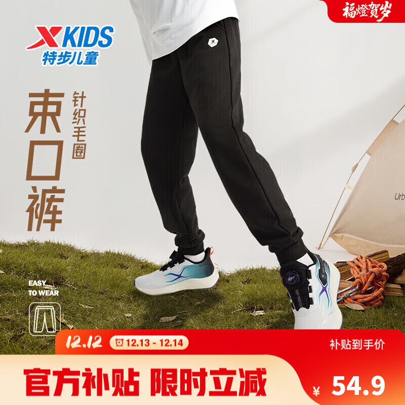 先领2张补贴卷