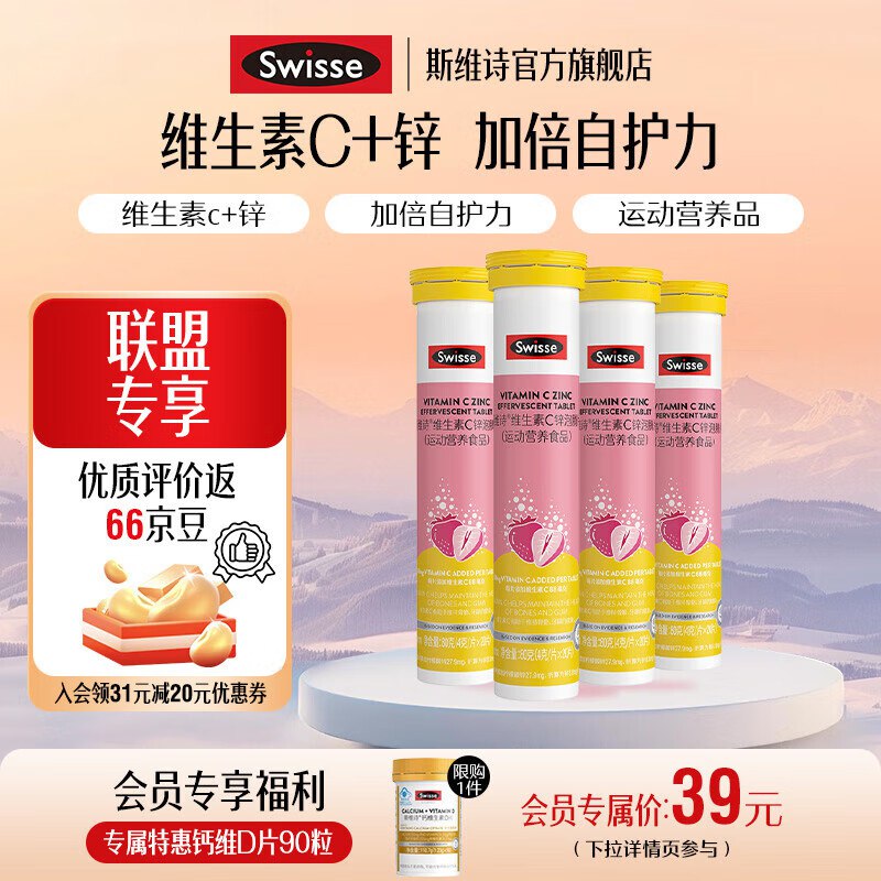 先领2张补贴卷