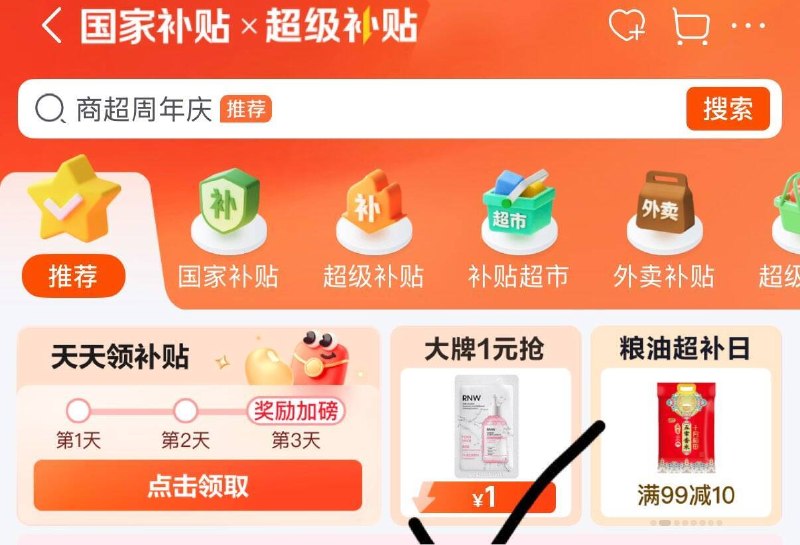 母婴5.1-5