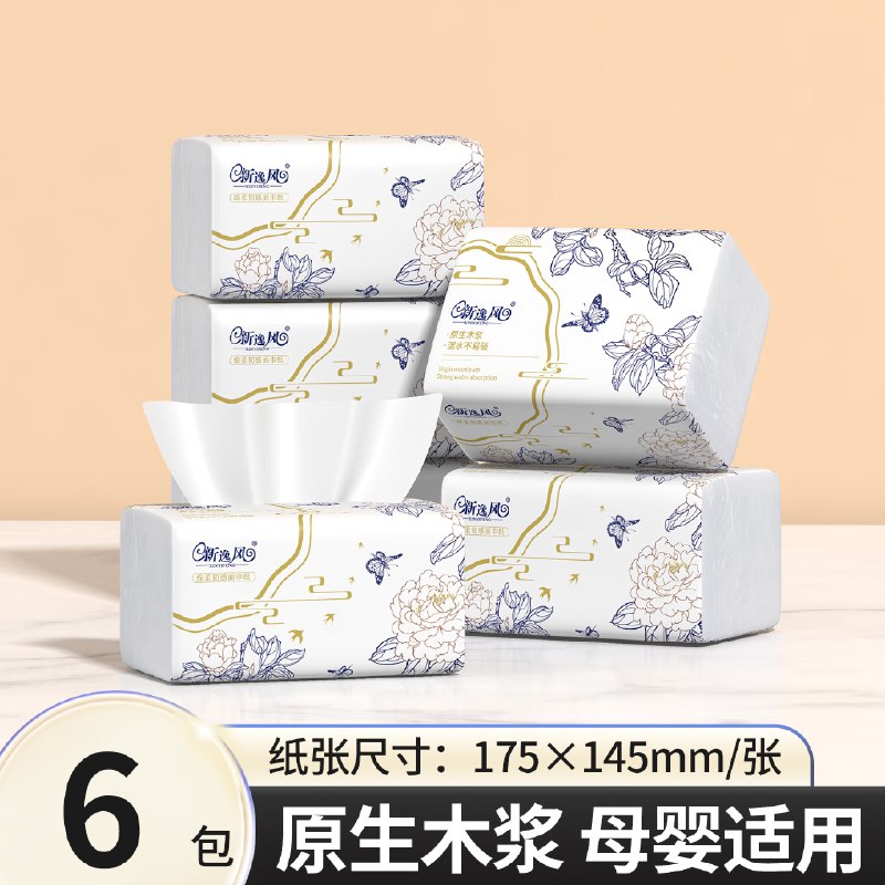 先领9-3卷