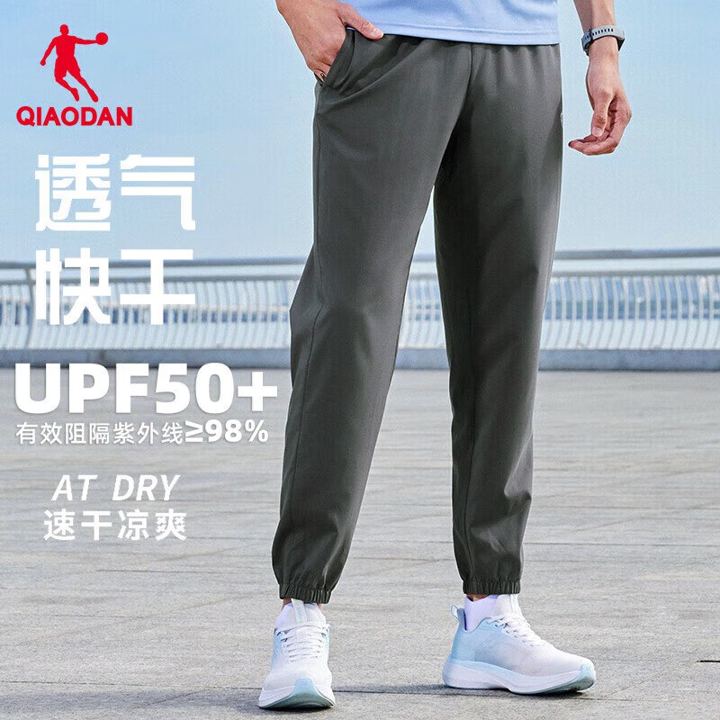 乔丹 运动裤男休闲裤，凑后【28.2】