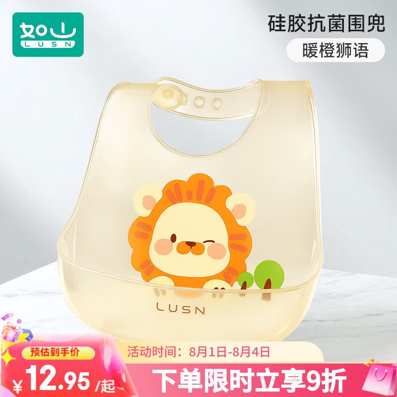 🐶东母婴5.1-5卷