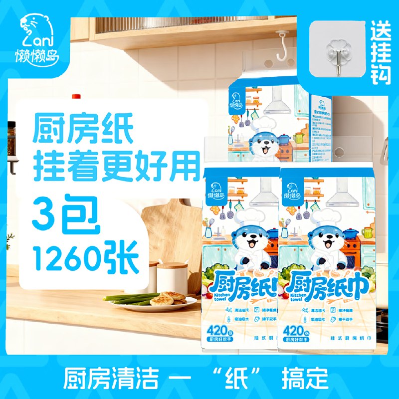 先领29-5补贴卷