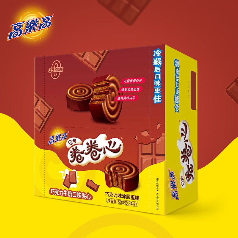 高乐高 巧克力卷卷蛋糕600g/24枚