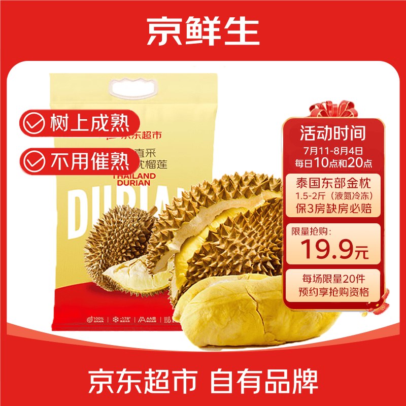 10点医疗器械膨胀卷