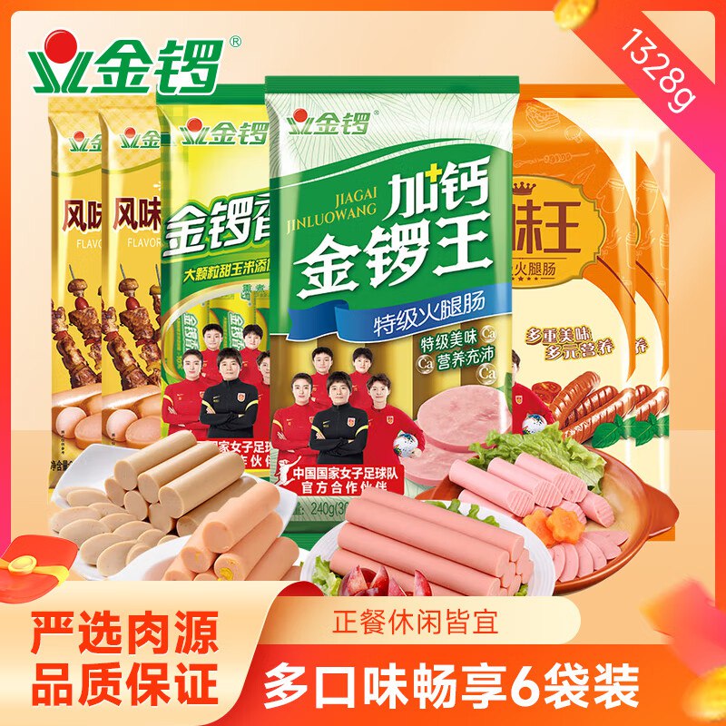 先领30-10补贴卷