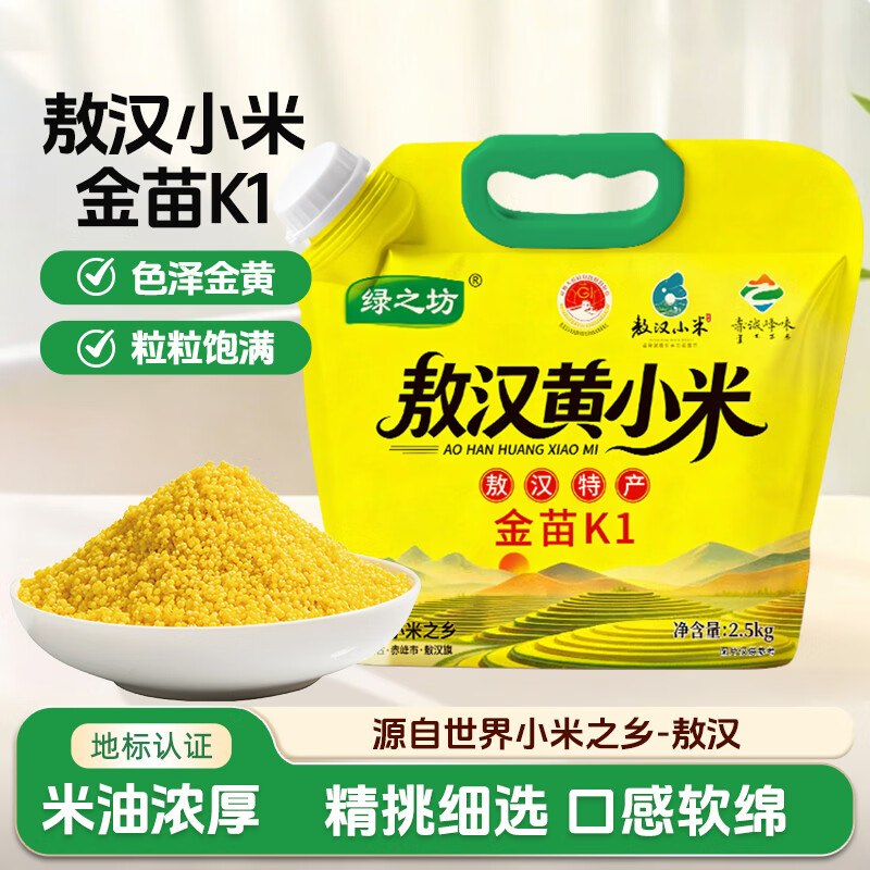 先领8-7卷